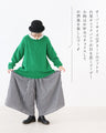 HIKO's relaxed outfit set for relaxing at home or outside