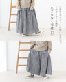 HIKO's relaxed outfit set for relaxing at home or outside