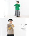 HIKO's relaxed outfit set for relaxing at home or outside