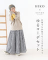 HIKO's relaxed outfit set for relaxing at home or outside