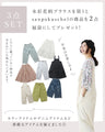sanpo 新しい自分に出逢えるハッピーバッグ