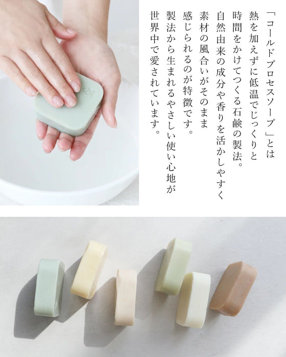 【set】タイの豊かな香りを届ける石鹸の2個セット