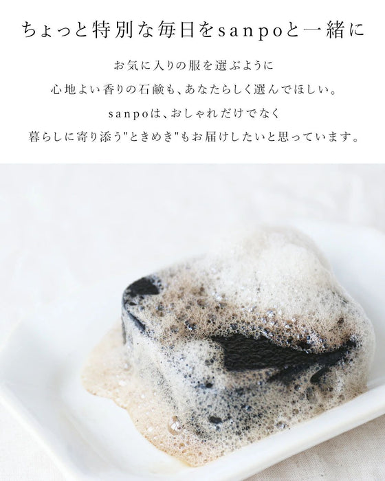【set】肌にも地球にも寄り添う石鹸の2個セット