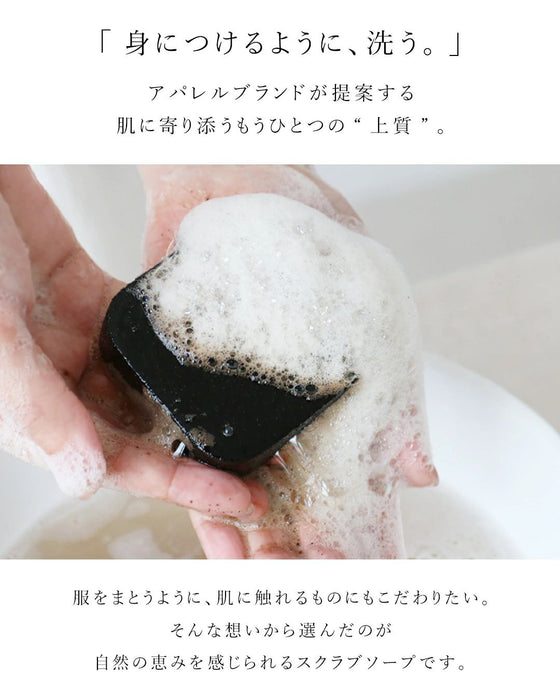 【set】肌にも地球にも寄り添う石鹸の2個セット