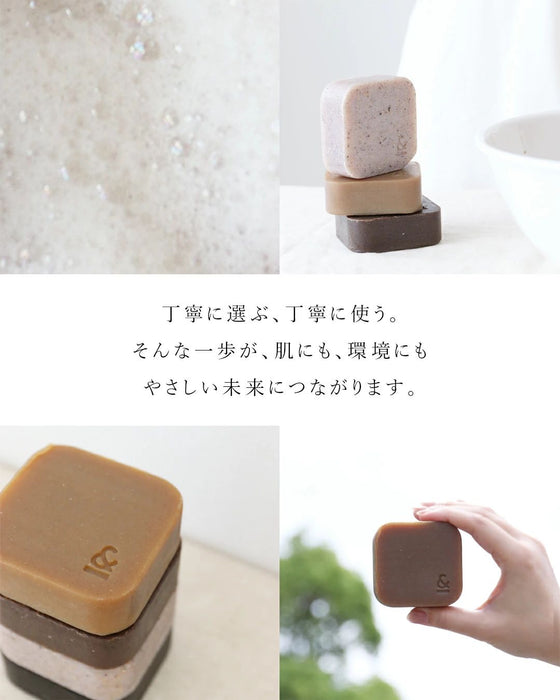 【set】肌にも地球にも寄り添う石鹸の2個セット