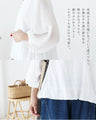 【set】気負わず着られる大人の可愛さ3点コーデセット（西岡優花さんとsanpoのコーデセット）