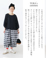 【set】晴れやかな気分引き出す柄が主役のコーデセット（西岡優花さんのsanpoコーデセット）