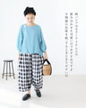 【set】晴れやかな気分引き出す柄が主役のコーデセット（西岡優花さんのsanpoコーデセット）