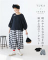 【set】晴れやかな気分引き出す柄が主役のコーデセット（西岡優花さんのsanpoコーデセット）