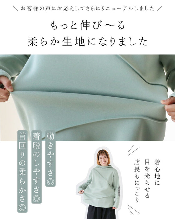 【特別再販11月14日20時販売】着心地と可愛さ両立トレーナー