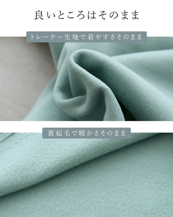 【特別再販11月14日20時販売】着心地と可愛さ両立トレーナー