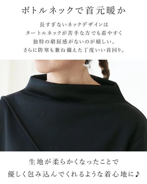【特別再販11月14日20時販売】着心地と可愛さ両立トレーナー