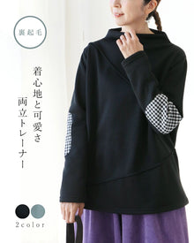  【特別再販11月14日20時販売】着心地と可愛さ両立トレーナー