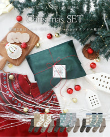  (期間限定販売12月26日23時59分までの販売)　大切な人へ想いを届ける ChristmasSET