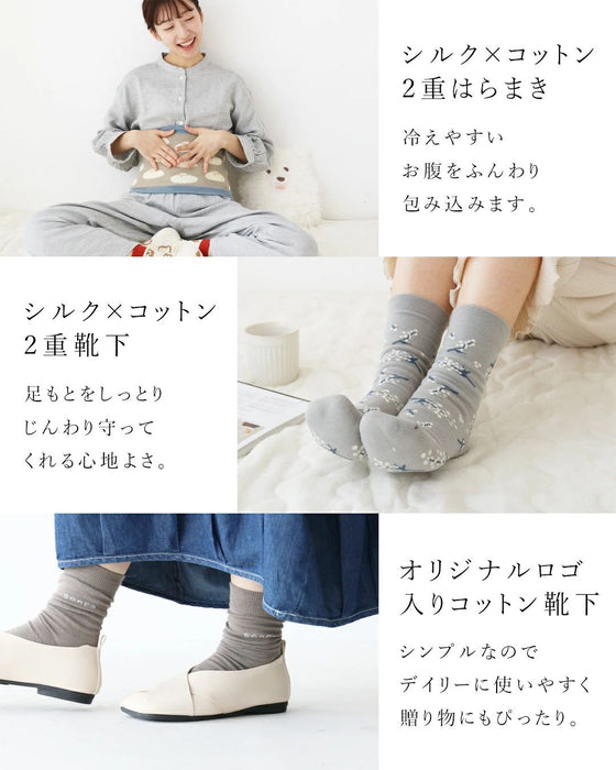 (期間限定販売12月26日23時59分までの販売)　大切な人へ想いを届ける ChristmasSET