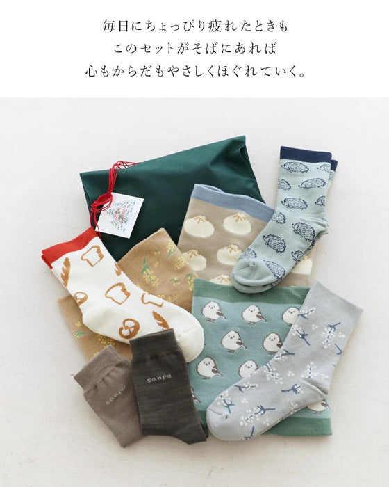 (期間限定販売12月26日23時59分までの販売)　大切な人へ想いを届ける ChristmasSET