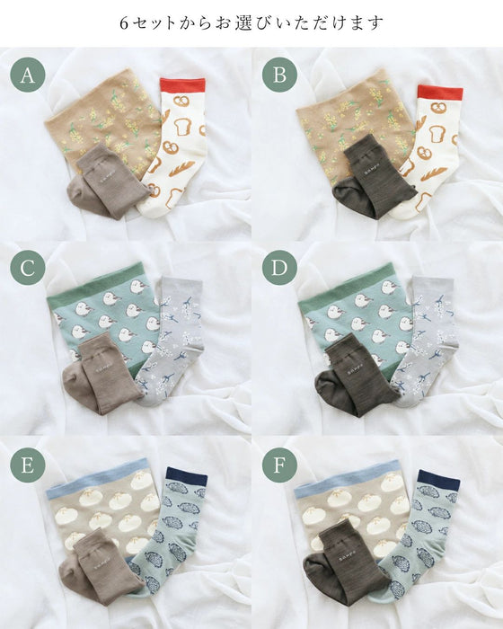 (期間限定販売12月26日23時59分までの販売)　大切な人へ想いを届ける ChristmasSET