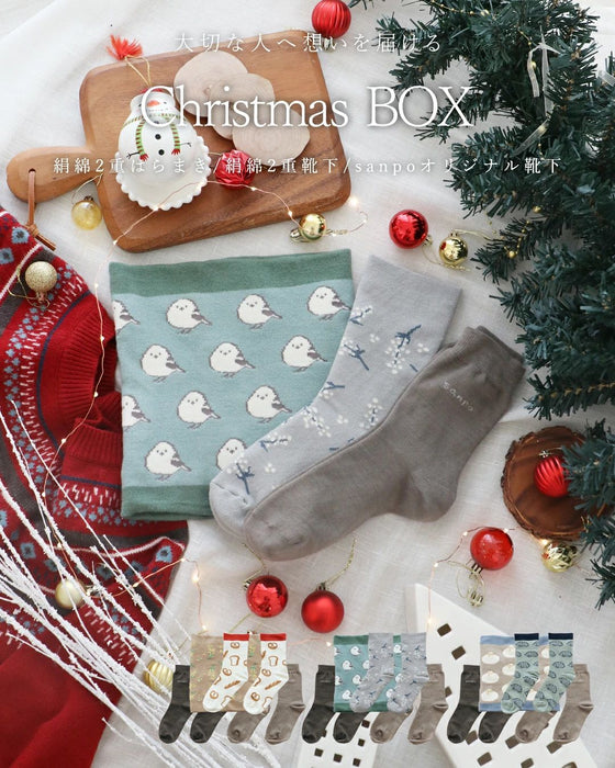 (期間限定販売12月26日23時59分までの販売)　大切な人へ想いを届ける ChristmasSET