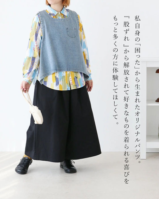 【sanpoの福袋】店長が選ぶぽっちゃりさんおすすめコーデセット