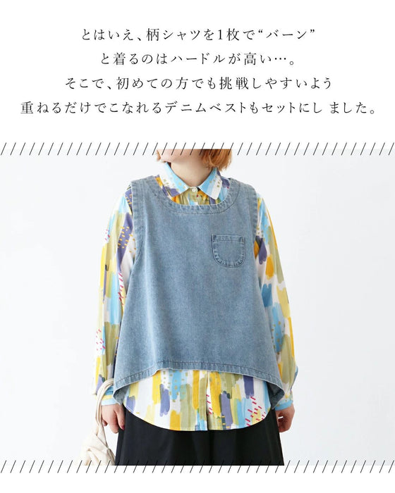 【sanpoの福袋】店長が選ぶぽっちゃりさんおすすめコーデセット