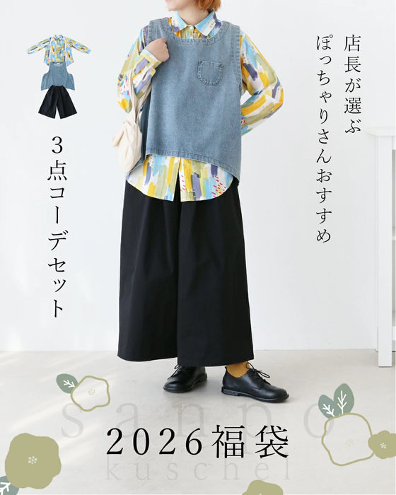 【sanpoの福袋】店長が選ぶぽっちゃりさんおすすめコーデセット