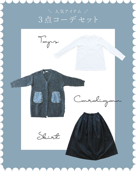 【sanpoの福袋】sanpo服愛用スタッフが選ぶナチュラルさんおすすめコーデセット