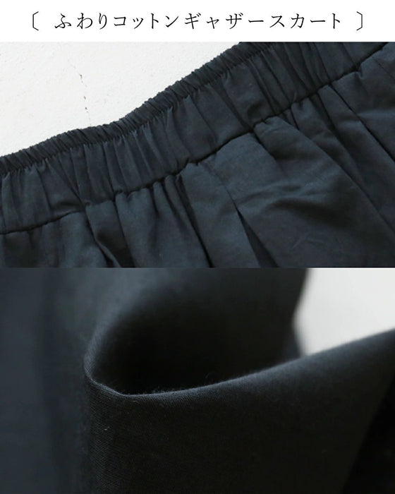 【sanpoの福袋】sanpo服愛用スタッフが選ぶナチュラルさんおすすめコーデセット