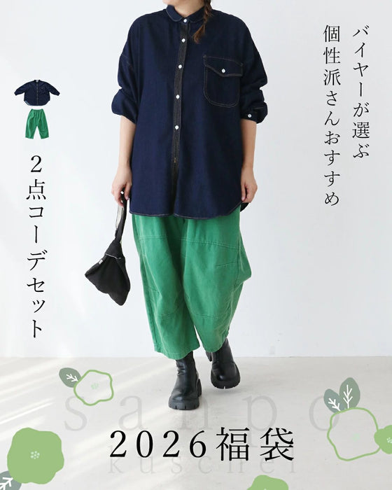 バイヤーが選ぶ個性派さんおすすめコーデセット