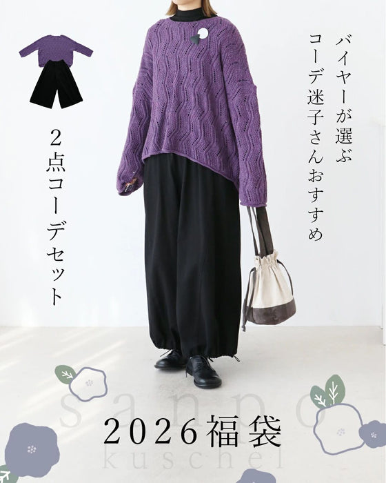 【sanpoの福袋】バイヤーが選ぶコーデ迷子さんおすすめコーデセット