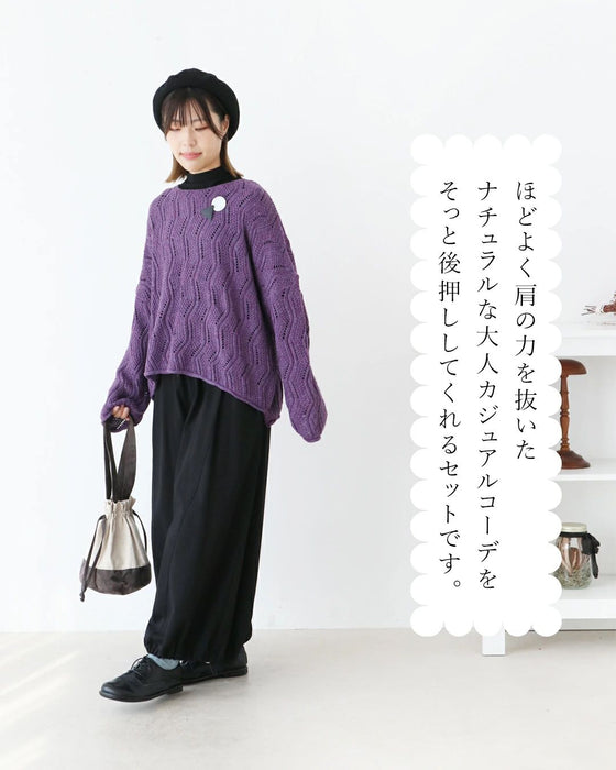 【sanpoの福袋】バイヤーが選ぶコーデ迷子さんおすすめコーデセット