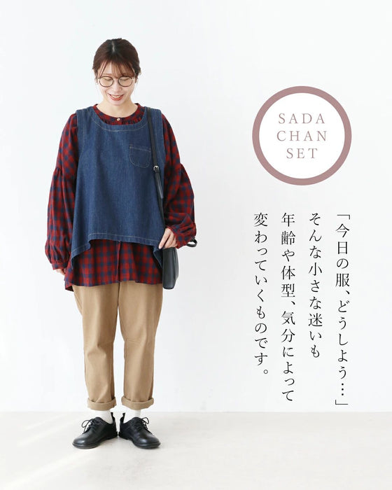 【sanpoの福袋】スタイリストが選ぶ低身長さんおすすめコーデセット