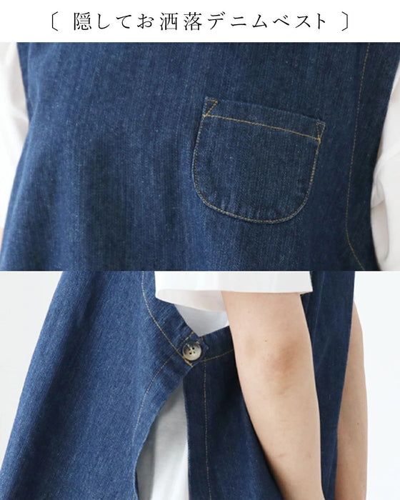 【sanpoの福袋】スタイリストが選ぶ低身長さんおすすめコーデセット