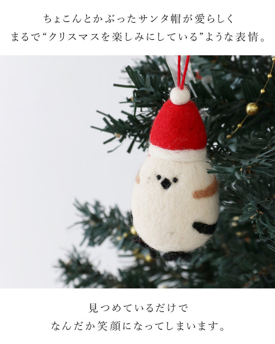 大人になった今こそ、飾りたい可愛さフェルトオーナメント