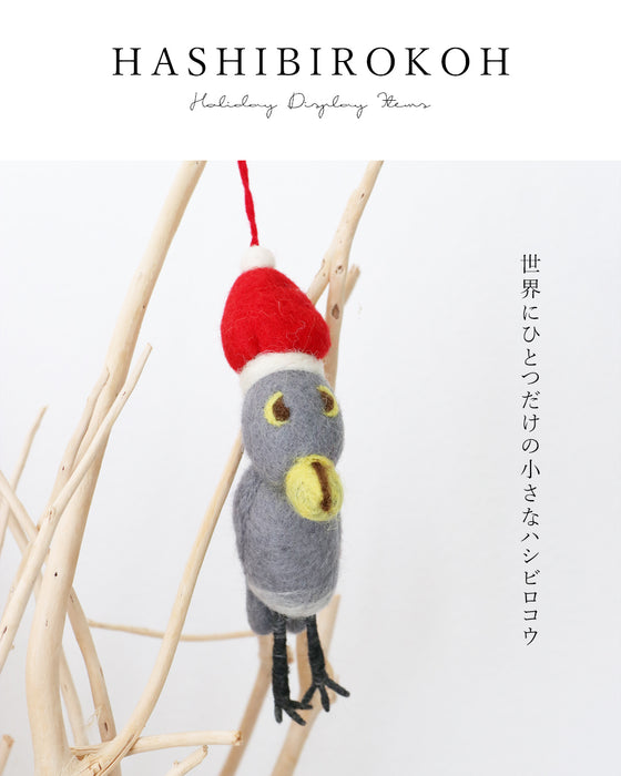 大人になった今こそ、飾りたい可愛さフェルトオーナメント