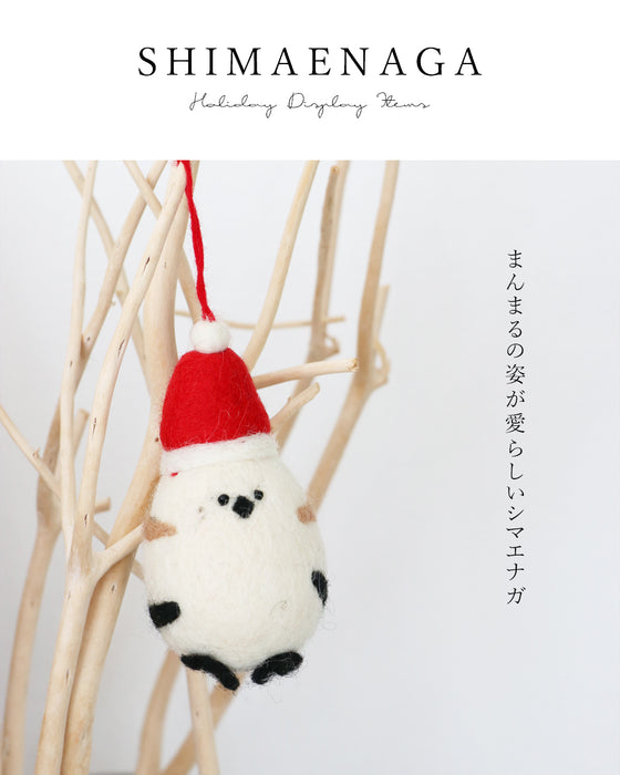 大人になった今こそ、飾りたい可愛さフェルトオーナメント