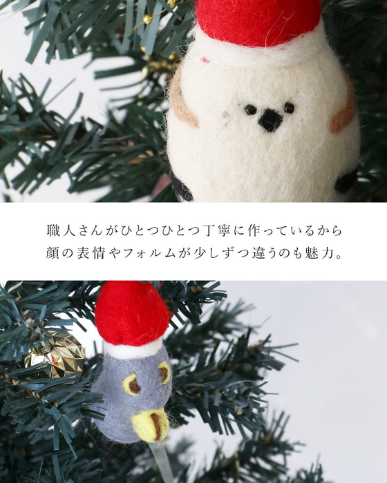 大人になった今こそ、飾りたい可愛さフェルトオーナメント