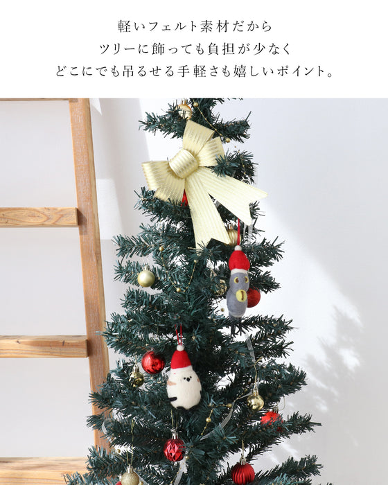 大人になった今こそ、飾りたい可愛さフェルトオーナメント