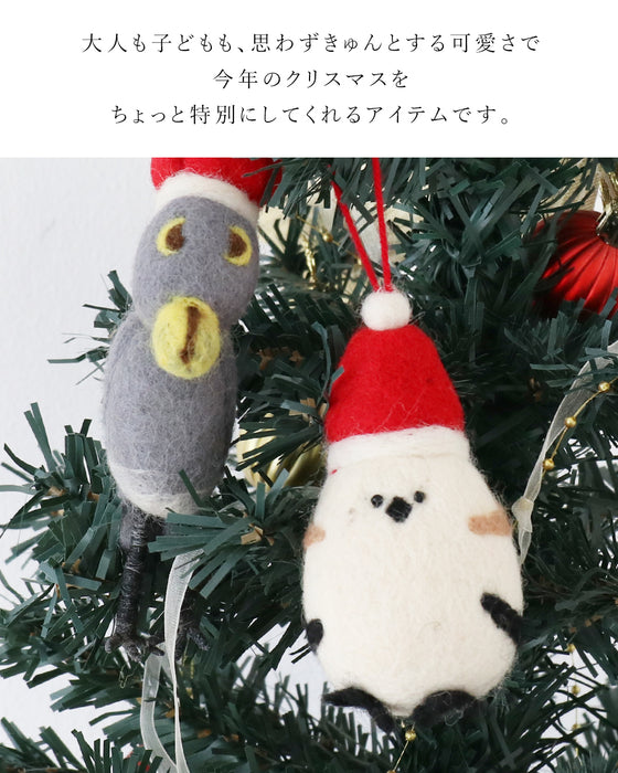 大人になった今こそ、飾りたい可愛さフェルトオーナメント