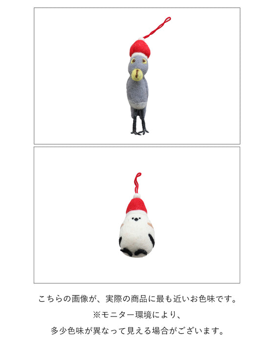 大人になった今こそ、飾りたい可愛さフェルトオーナメント