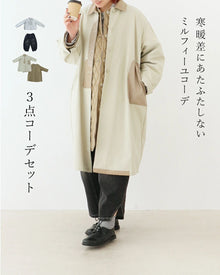 コーデセット – ONE PEACE ONLINE