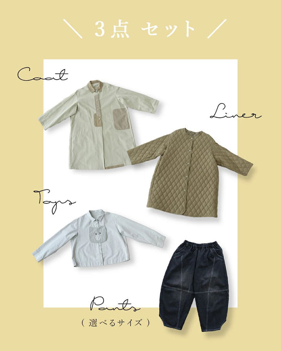 【set】SundayRINA セット買いで間違いなし！寒暖差にあたふたしないミルフィーユコーデ