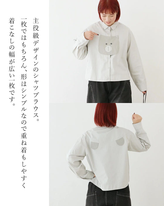 【set】SundayRINA セット買いで間違いなし！寒暖差にあたふたしないミルフィーユコーデ