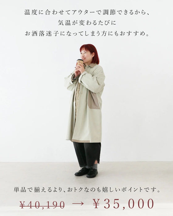 【set】SundayRINA セット買いで間違いなし！寒暖差にあたふたしないミルフィーユコーデ