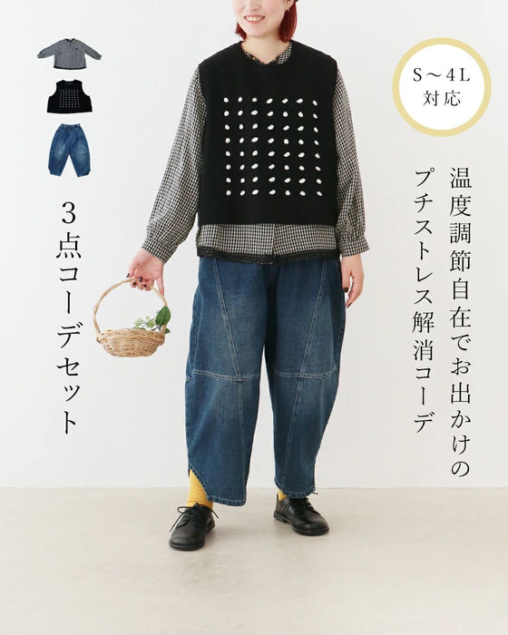 SundayRINA 温度調節自在でお出かけのプチストレス解消コーデ