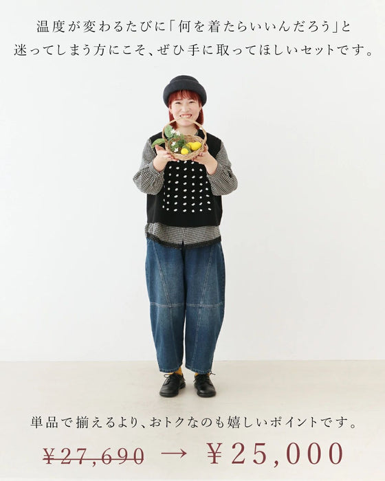 SundayRINA 温度調節自在でお出かけのプチストレス解消コーデ