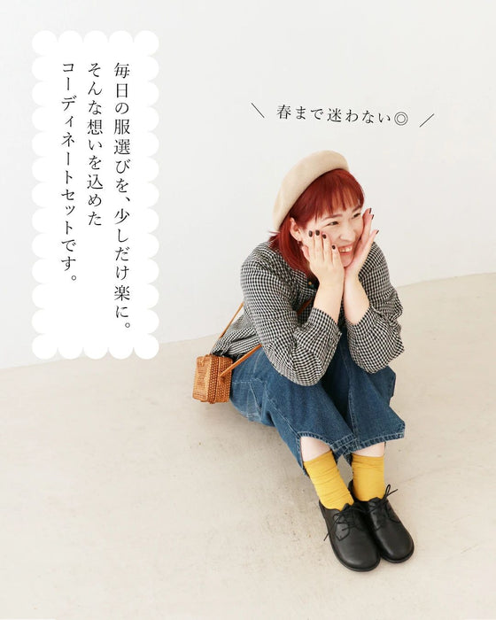 SundayRINA 温度調節自在でお出かけのプチストレス解消コーデ