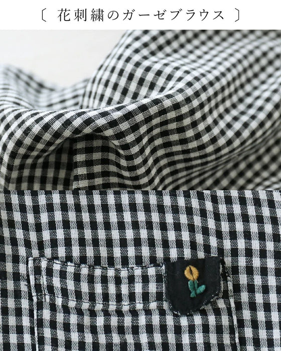 SundayRINA 温度調節自在でお出かけのプチストレス解消コーデ