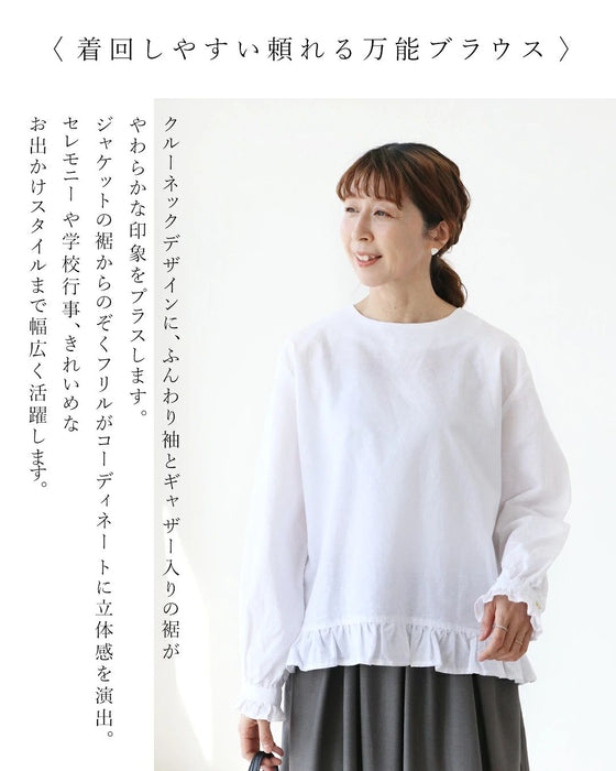 特別な日のためのコーデセット パンツ/スカート選べる3点オケージョンセット+ブローチ