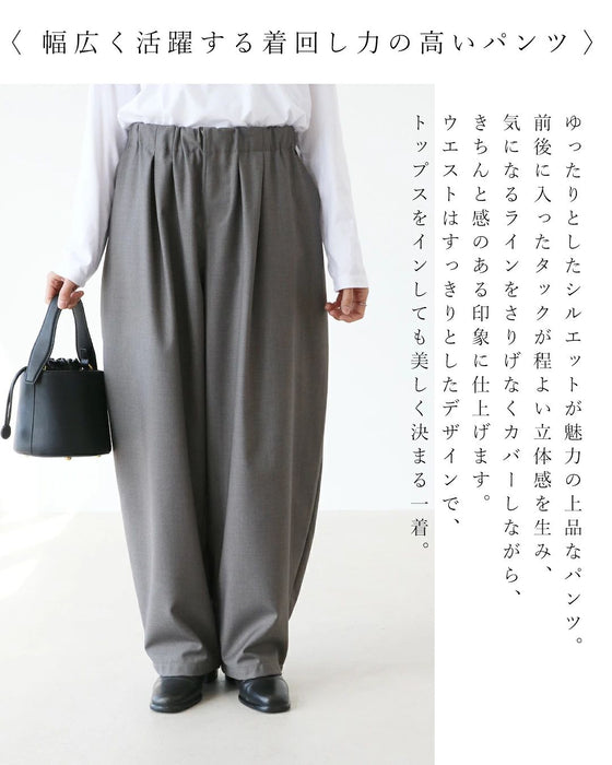 特別な日のためのコーデセット パンツ/スカート選べる3点オケージョンセット+ブローチ