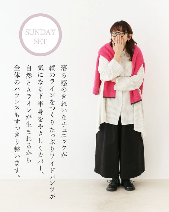 Sunday 服すき子 力を抜いて、ちゃっかり細見えゆるっとお出かけ2点コーデセット